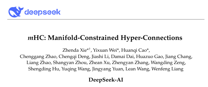 DeepSeek 论文