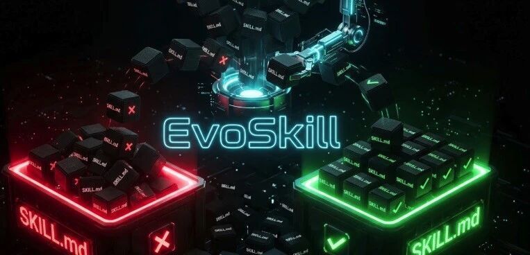 垃圾Skill太多，有用的少？试试EvoSkill，用帕累托前沿让你的Skill库始终极简与高效
