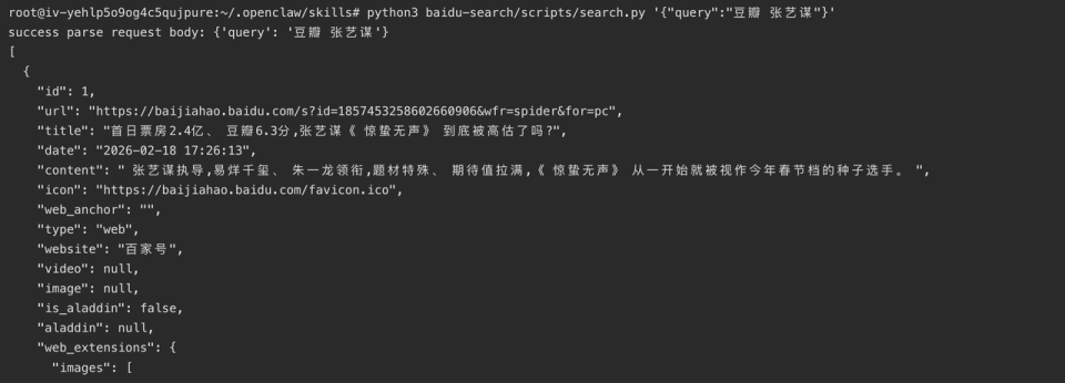 OpenClaw 这个 Skill，真的太省 Token 了
