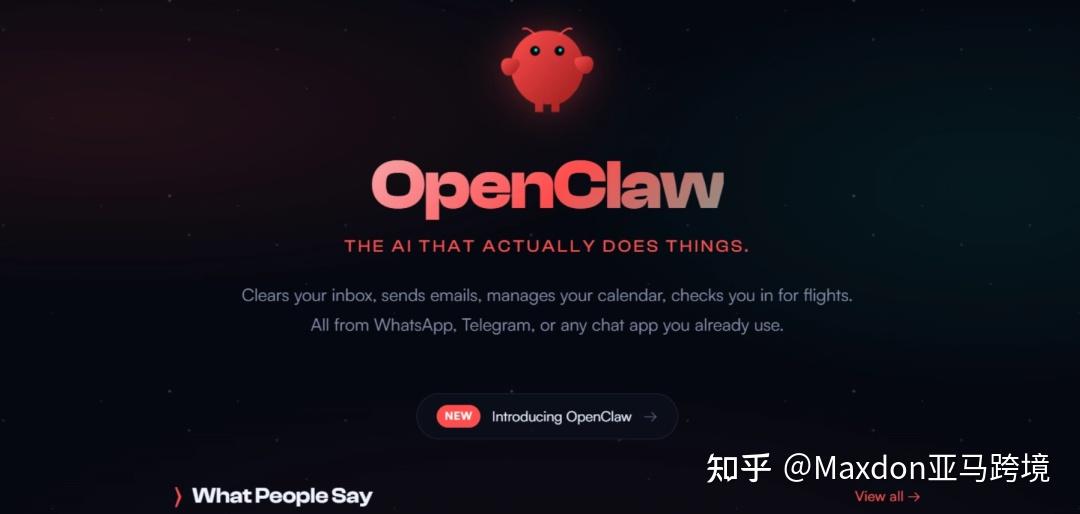 手把手教你，用OpenClaw搭建5个AI员工，打通跨境电商全平台矩阵！