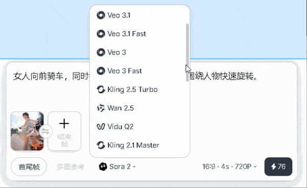 动图封面