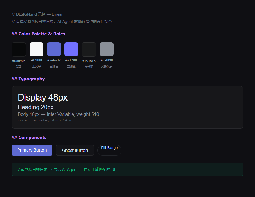 design_md_01