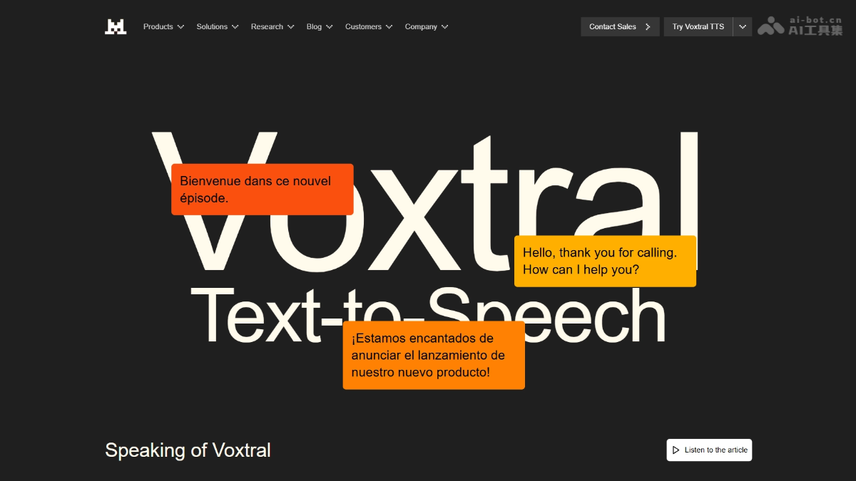 Mistral Voxtral TTS 快速上手：用开源语音模型构建 AI 语音助手的完整教程
