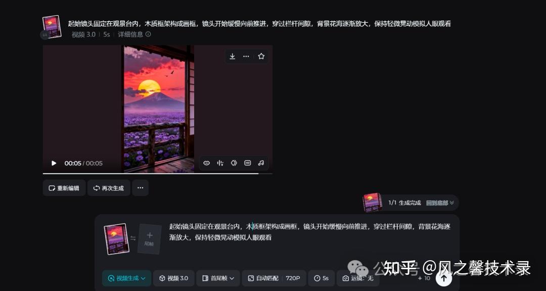 无需魔法,1分钟教你利用AI工具快速反推视频,轻松复刻各种爆款,最重要免费(附提示词)