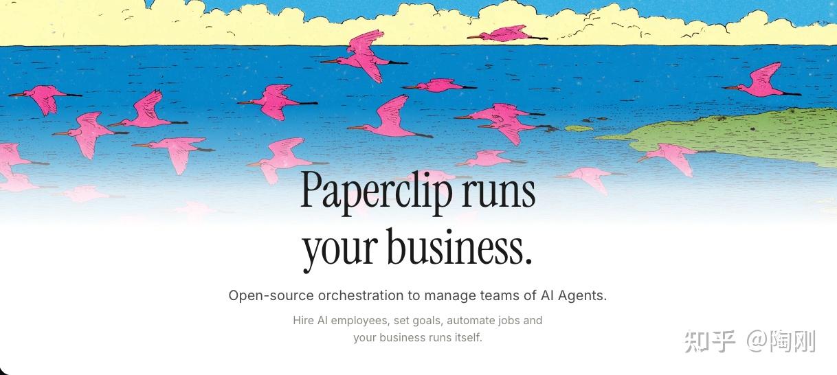 Paperclip：”开公司的”AI Agent