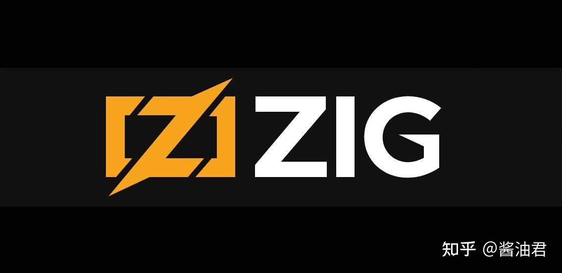 Zig想要取代Go和Rust，它有资格吗